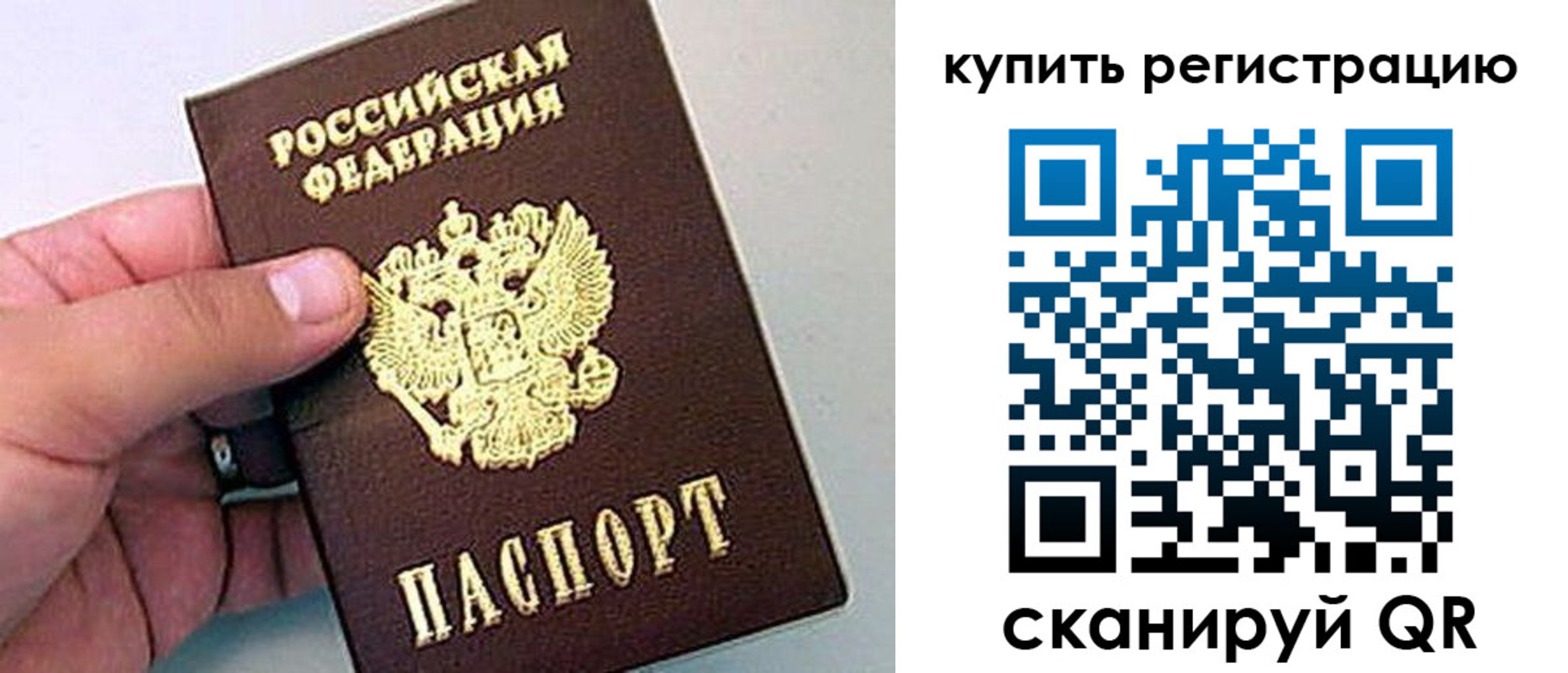 где прописаться в Узловой