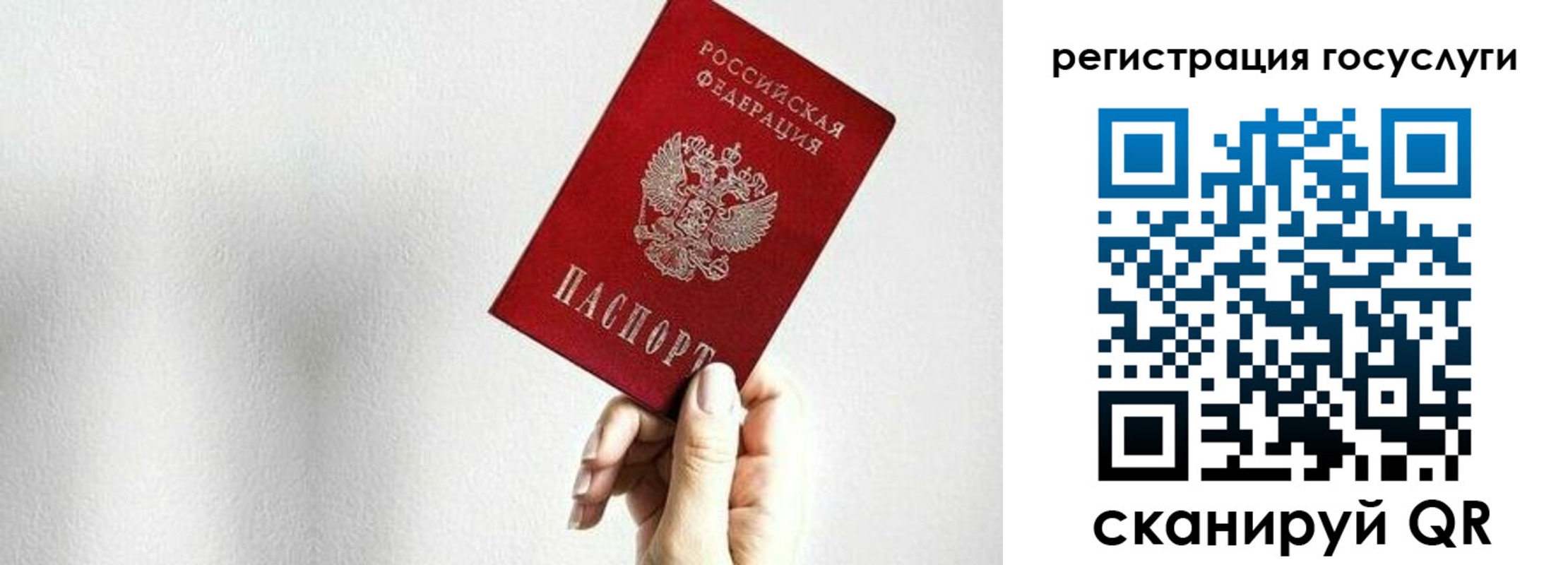 прописка гарантия в Узловой