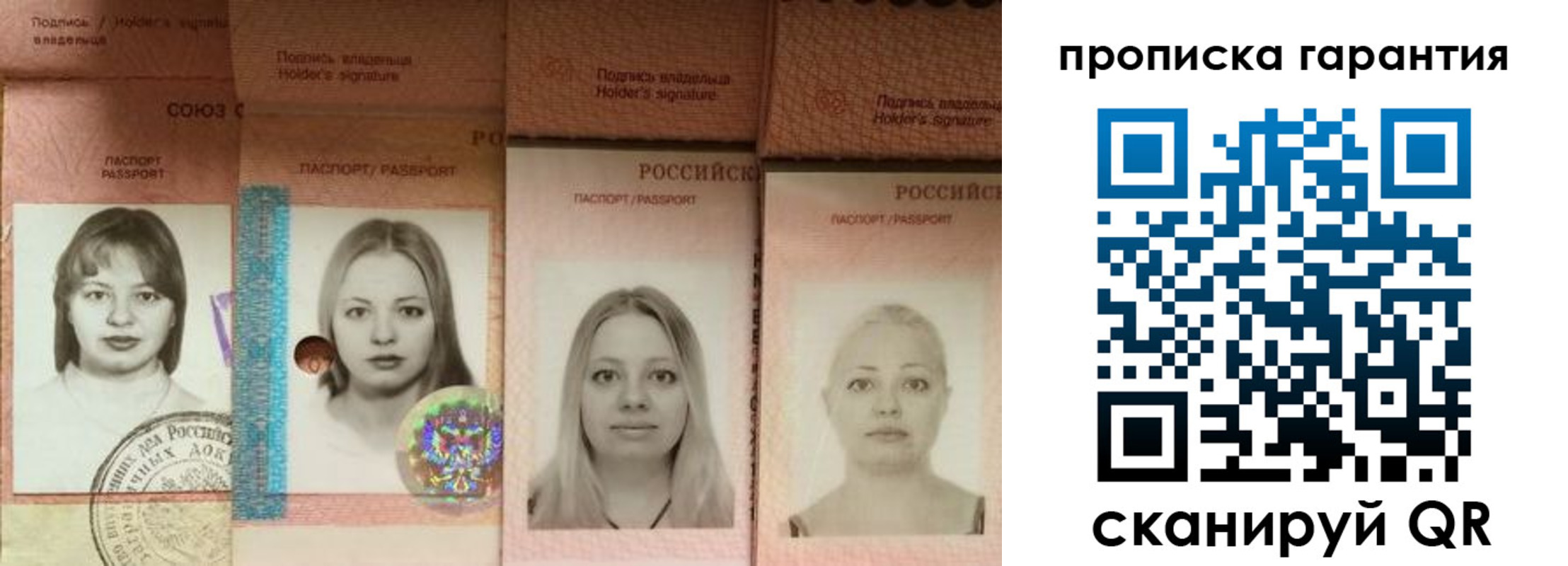 прописка для кредита в Узловой